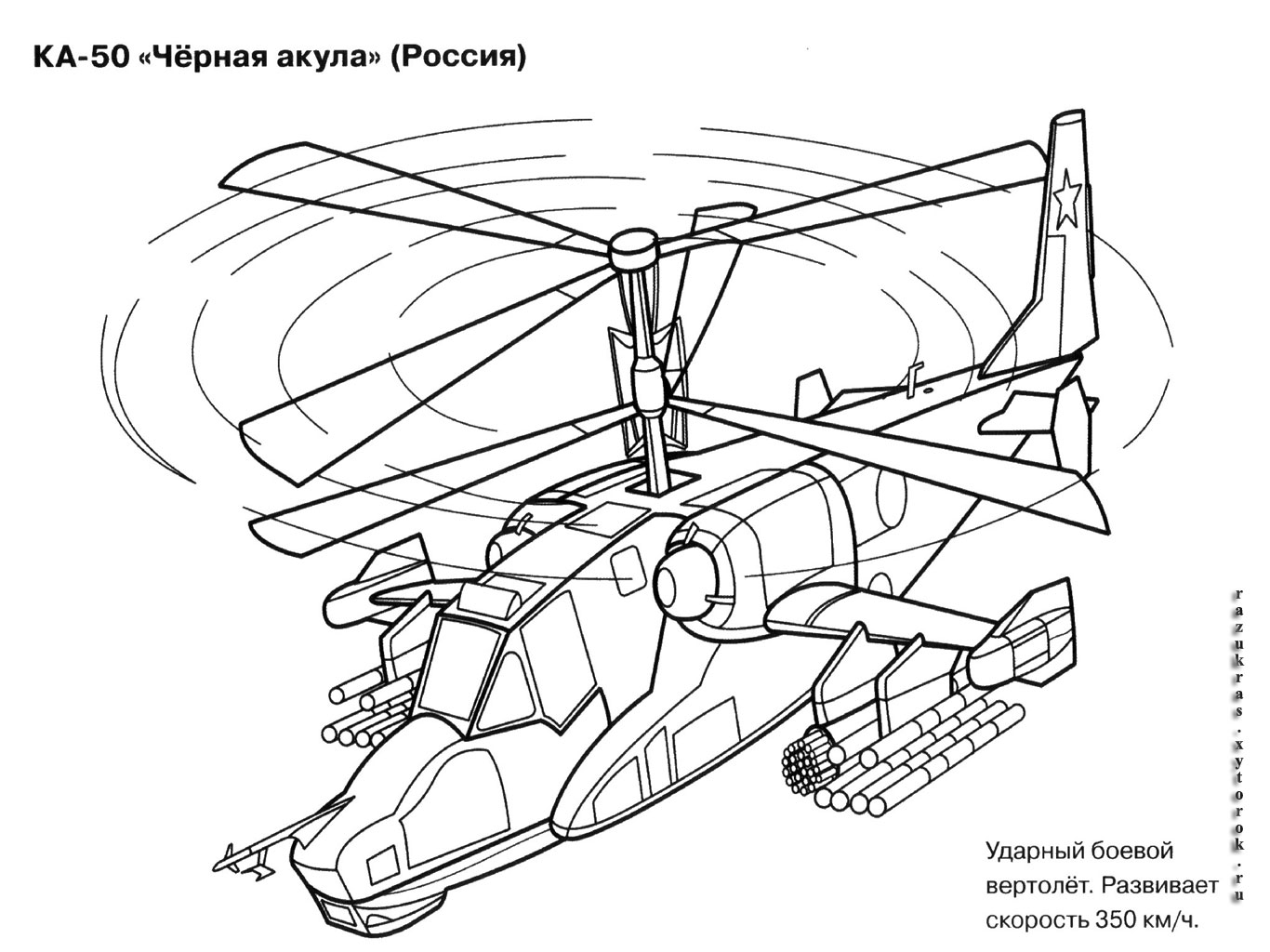 Майнкрафт С Модами Скины Майнкрафт С Модами Скины